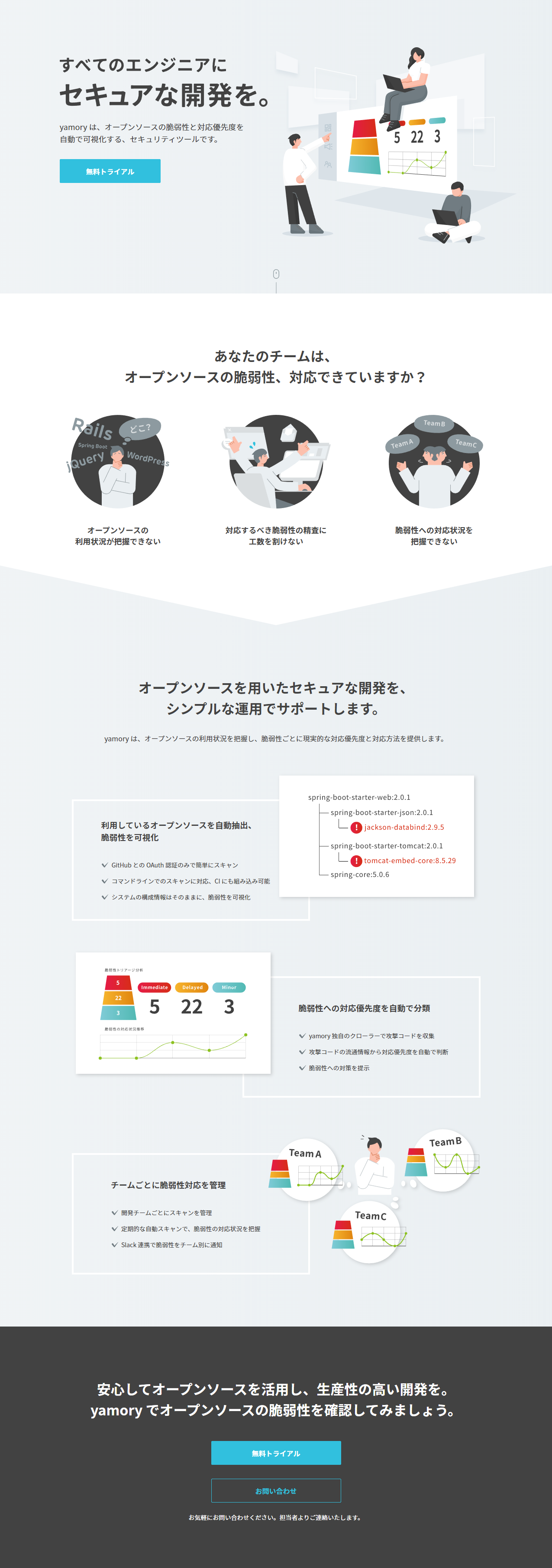 Security Tool LP design (Internet service / Shades of grey / Simple)