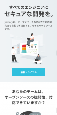 Security Tool