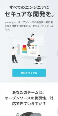 Security Tool LP design (Internet service / Shades of grey / Simple) Mobile version