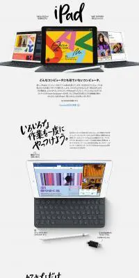 10.2インチiPadのLPデザイン（パソコン・周辺機器／グレー系／シンプル系）PC版