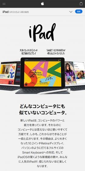 どんなコンピュータにも似ていないコンピュータ。