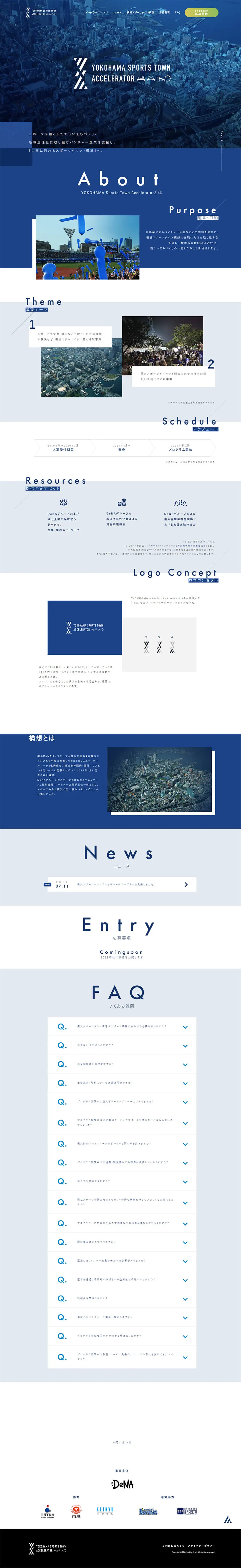 Yokohama Sports Town Accelerator LP design (sports / Shades of blue / Cool style) PC version