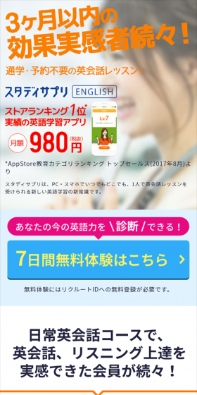 3ヶ月以内の効果実感者続々！