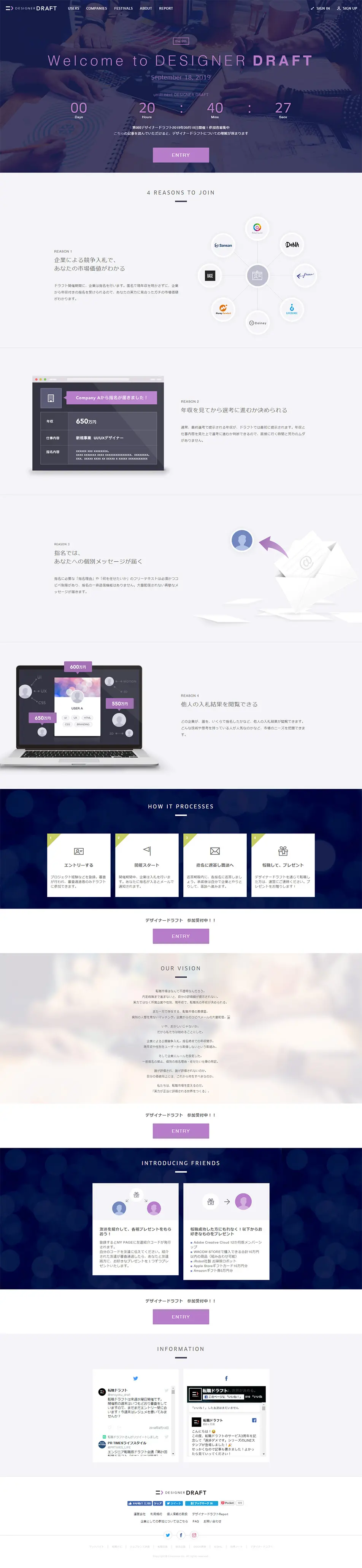 Designer Draft LP design (Recruitment and Hiring / Purples / Simple) PC version