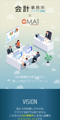 Accounting Platform