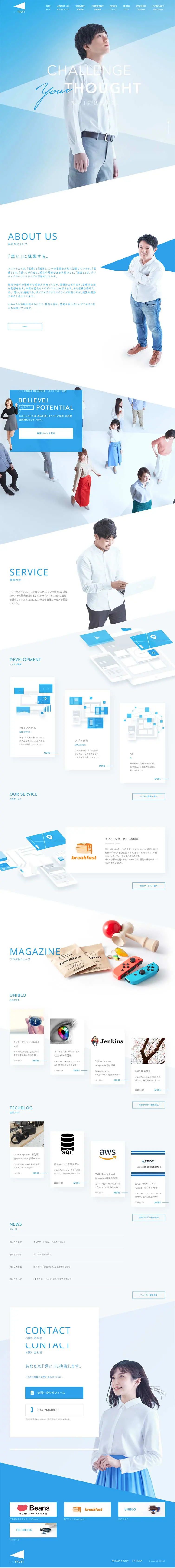 UNITRUST LP design (Services, Insurance, and Finance / Shades of grey / Simple) PC version