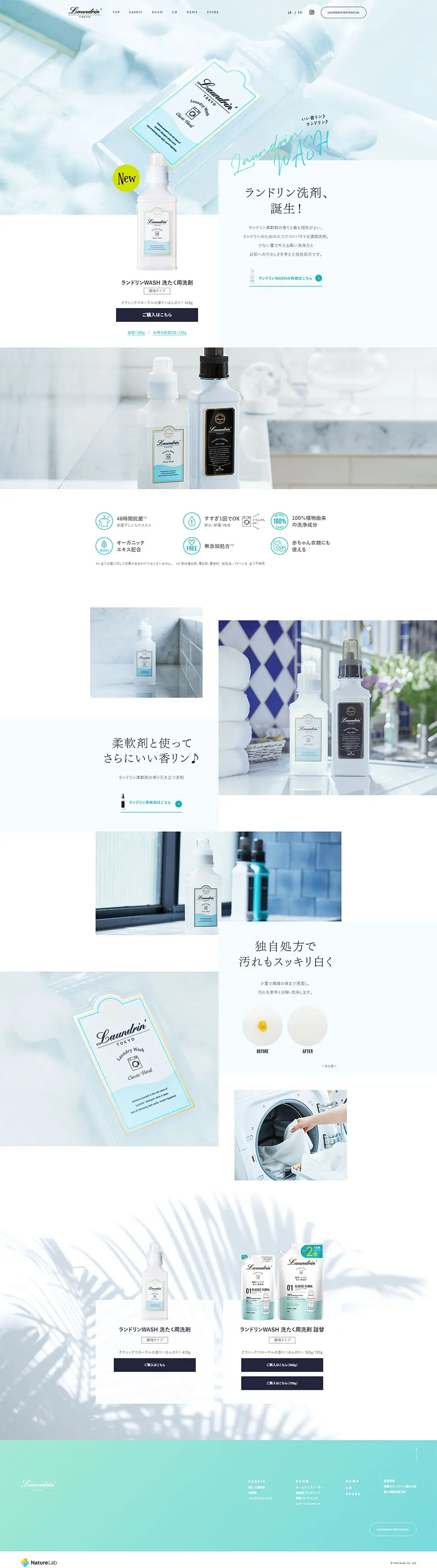 Laundrin LP design (goods / Shades of blue / Refined style) PC version