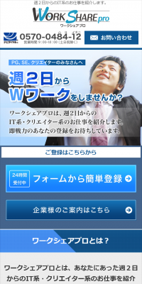 Workshare Pro