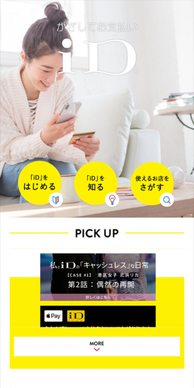 Tap to Pay iD