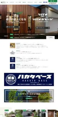 エクステリア、ガレージ、倉庫のLPデザイン（企業・会社・お店／グリーン系／信頼・安心系）PC版