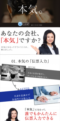 経営管理システム