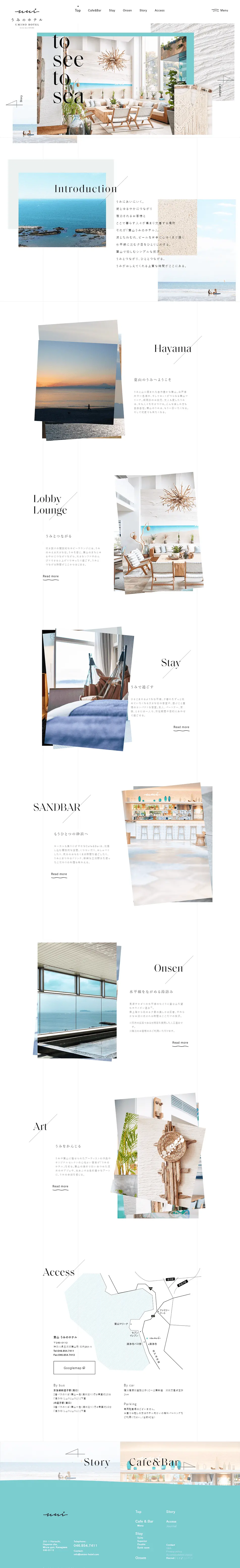 Hayama Umino Hotel LP design (Travel & Outdoor / Shades of blue / Refreshing type) PC version