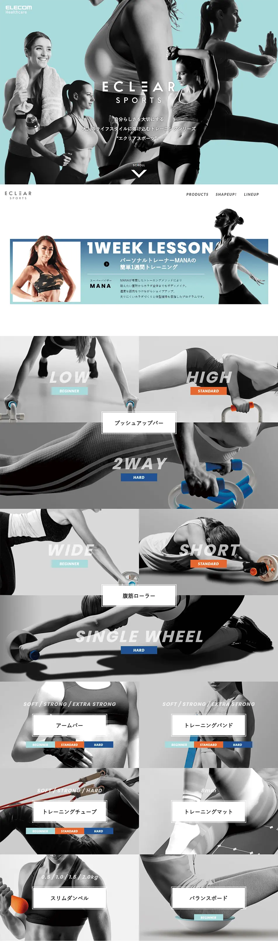 ECLEAR SPORTS LP design (Sporting goods / Shades of blue / Cool style) PC version