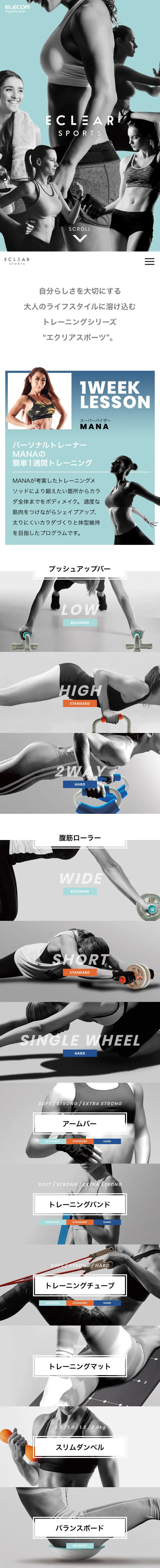 ECLEAR SPORTS LP design (Sporting goods / Shades of blue / Cool style) Mobile version