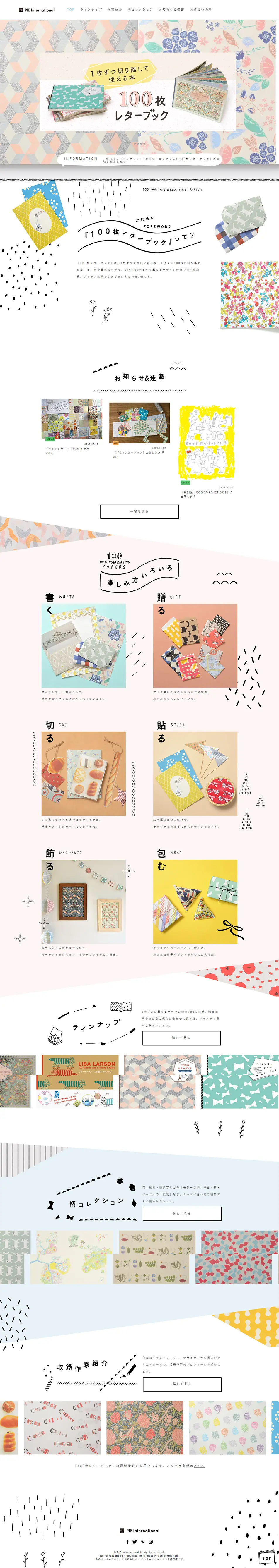 100-sheet Letter Book LP design (goods / Pink shades / Cute style) PC version