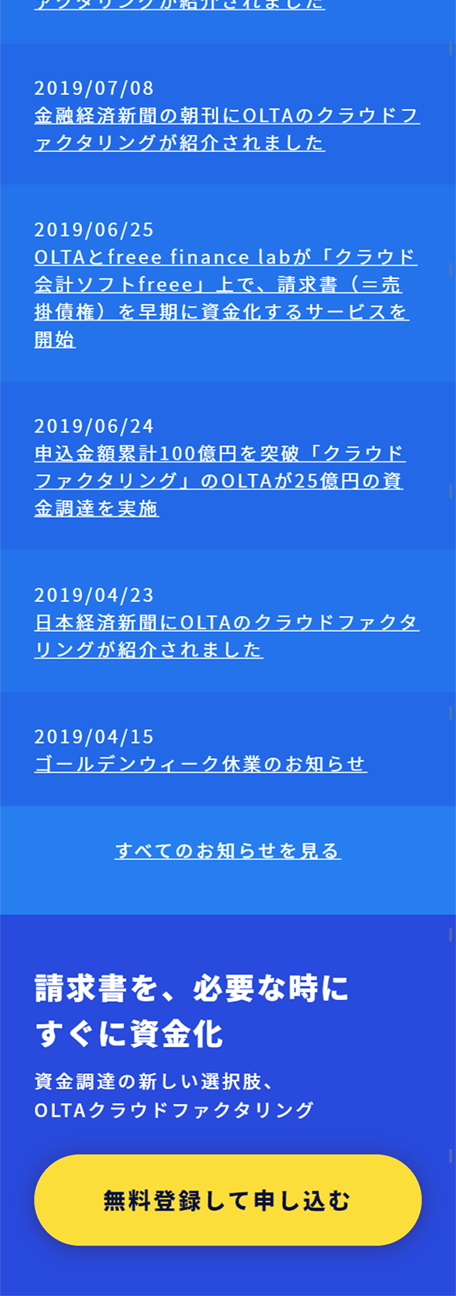 Cloud Factoring LP design (Internet service / Shades of blue / Simple)