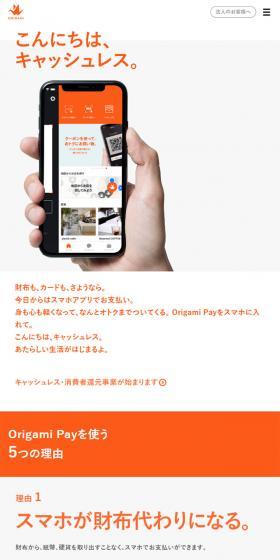 こんにちは、 キャッシュレス。
