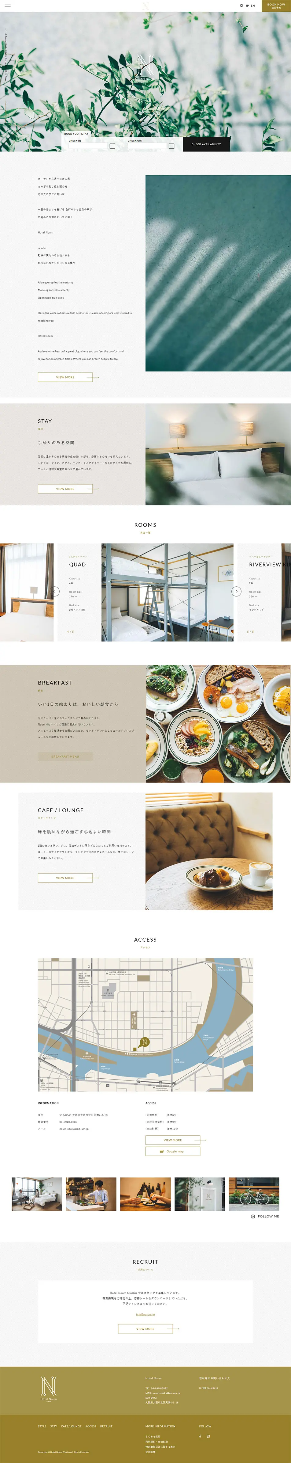 Hotel Noum OSAKA LP design (Travel & Outdoor / Green tones / Simple) PC version