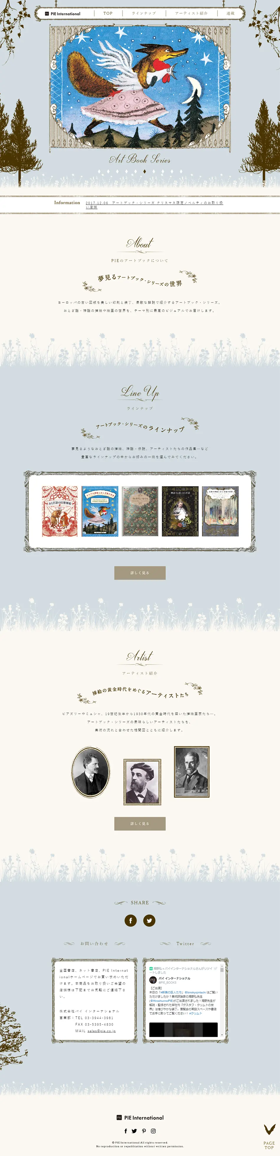 Art Book Series LP design (Books, Music, Games / Beige tones / Cute style) PC version