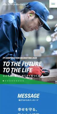 2020 New Graduate Recruitment Information
