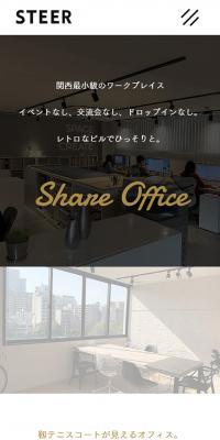 Share Office