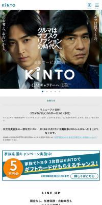 KINTO
