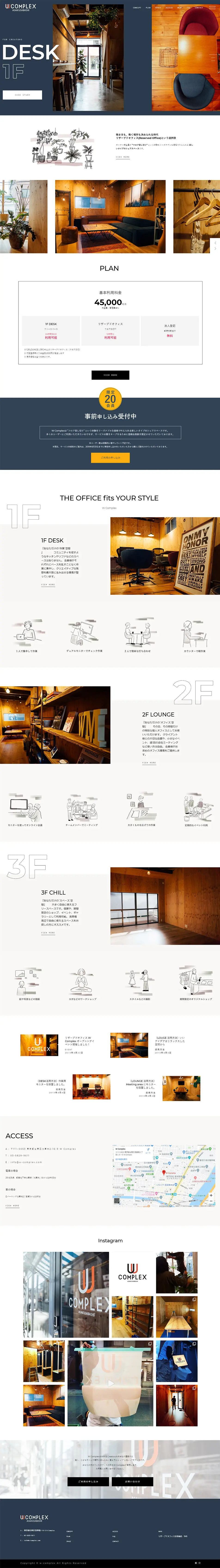 W ComplexのLPデザイン（サービス・保険・金融／ブルー系／シンプル系）PC版