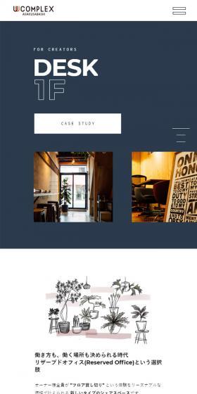 W Complex LP design (Businesses, companies, stores / Shades of blue / Simple) Mobile version
