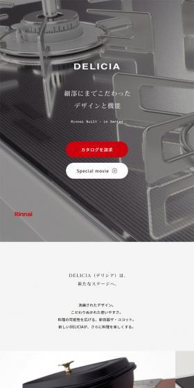 DELICIA LP design (Cooking appliances / Shades of grey / Cool style) Mobile version