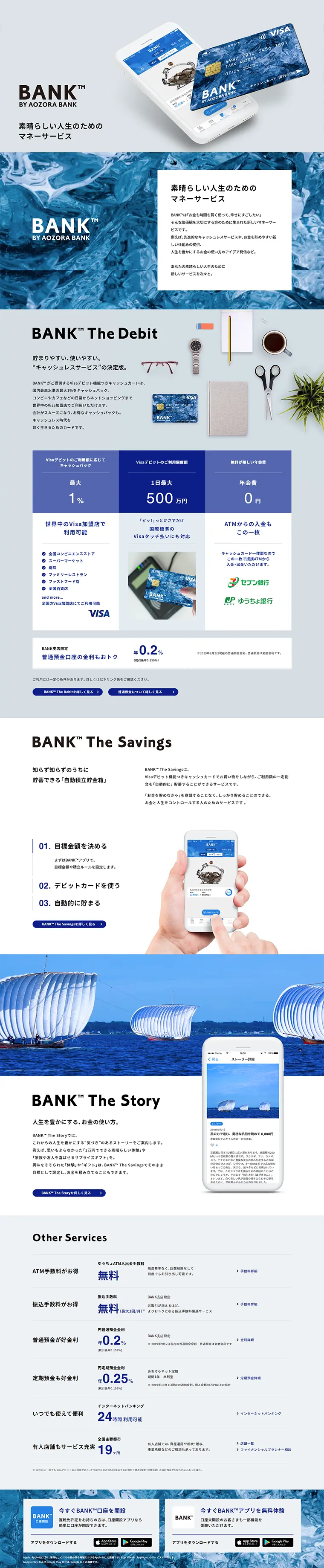 Money Services LP design (Services, Insurance, and Finance / Shades of blue / Trust and Safety) PC version