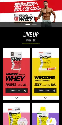 WINZONEシリーズのLPデザイン（健康・美容食品・サプリ／ブラック系／かっこいい系）スマホ版