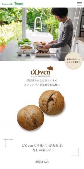 L'Oven LP design (food / White-based / Natural style) Mobile version