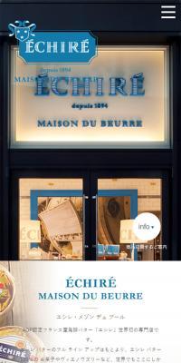 ÉCHIRÉ MAISON DU BEURR