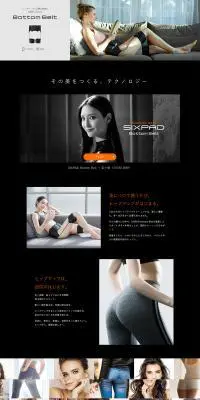 Bottom BeltのLPデザイン（美容サービス／グレー系／シンプル系）PC版
