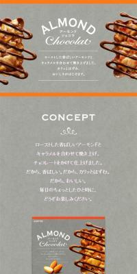 Almond Chocolat