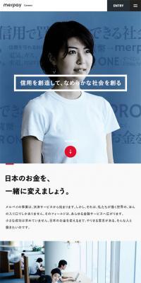 日本のお金を、一緒に変えましょう。