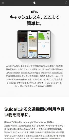 キャッシュレスを、 ここまで簡単に。
