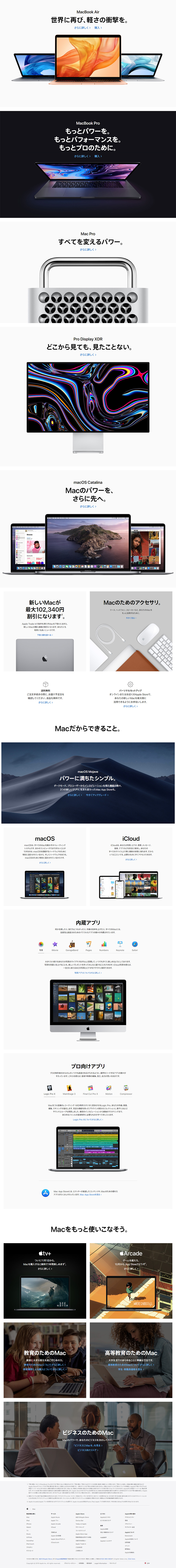 Mac_pc_1