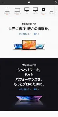 Mac LP design (PC and Peripherals / White-based / Simple) Mobile version