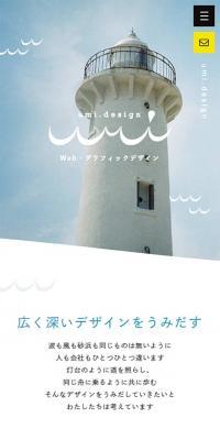 umi.design