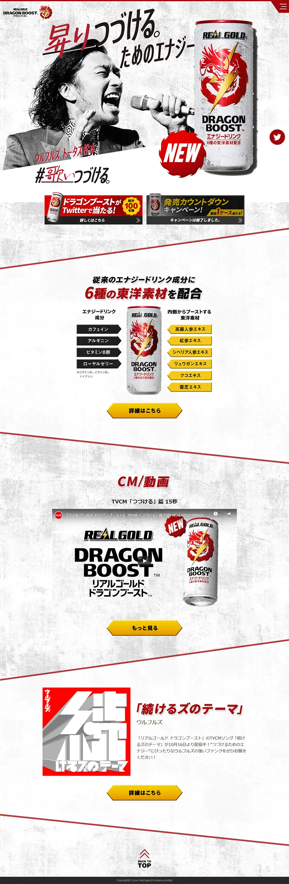 Dragon Boost LP design (Beverages and Alcohol / Shades of grey / Cool style) PC version