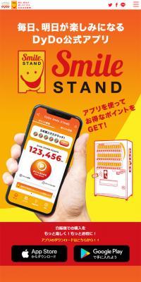 Smile STAND