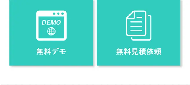 Receipt Application Campaign System LP design (Internet service / Green tones / Simple) Mobile version