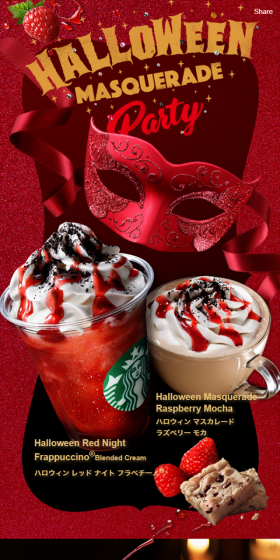 Dear all, the masquerade ball is about to begin. What kind of encounters will destiny's red lead you to?