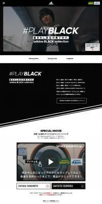 #PLAYBLACK adidas BLACK collectionのLPデザイン（スポーツ／ブラック系／かっこいい系）PC版