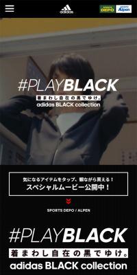 #PLAYBLACK adidas BLACK collection