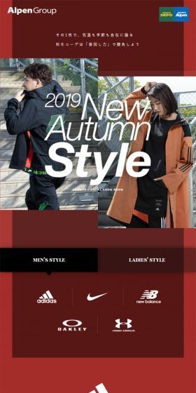 オータムスタイル2019のLPデザイン（ファッション／ブラウン系／かっこいい系）スマホ版