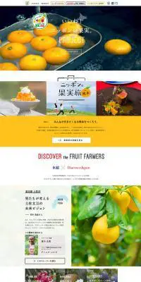 氷結のLPデザイン（飲料・お酒／ホワイト系／シンプル系）PC版