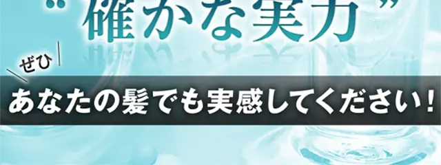 レキシリス.ブラックのLPデザイン（美容・スキンケア・香水／グリーン系／キレイ系）スマホ版