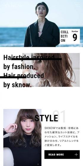ヘアーサロン スノウのLPデザイン(サービス・保険・金融/ブラック系/かっこいい系)スマホ版